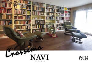 河内長野 　リフォーム　クラッシモ